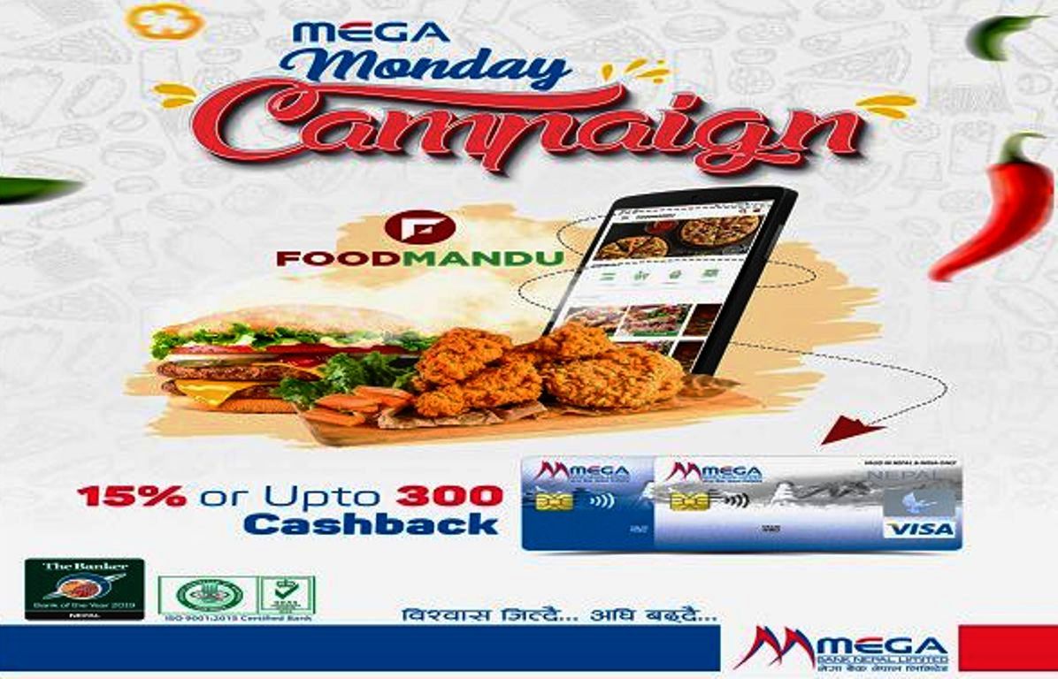 मेगा बैंकका ग्राहकलाई फुडमाण्डूमा १५ प्रतिशत छुट, ३ सयसम्म ‘क्यास ब्याक’ 